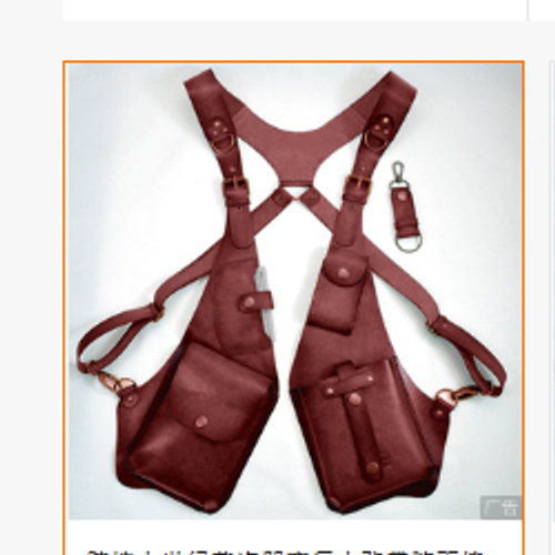 Anti-theft Harness👊🔒