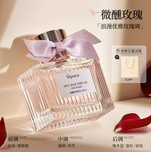 香水女士持久淡香留香72小時高級小眾荔枝玫瑰