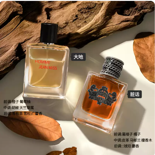 玫瑰香水女士正品官方旗艦店男士持久淡香白茶花果