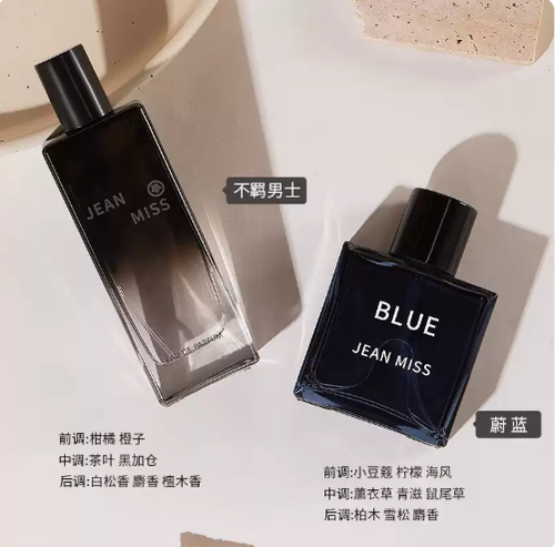 玫瑰香水女士正品官方旗艦店男士持久淡香白茶花果