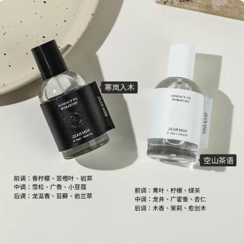 玫瑰香水女士正品官方旗艦店男士持久淡香白茶花果