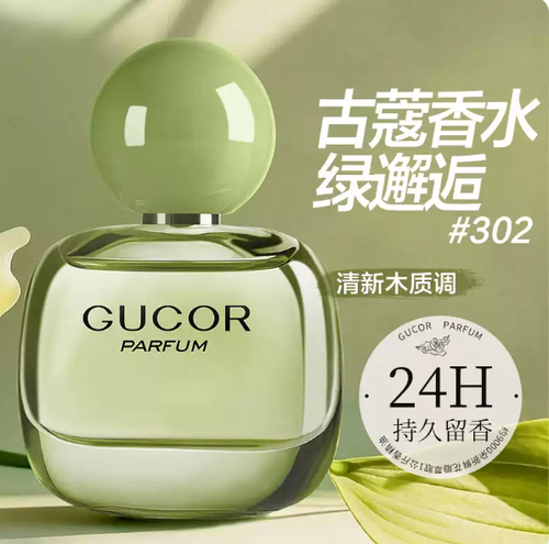 經典真愛女士香水高級感禮物007無人區玫瑰持久留香24小時