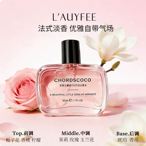 coco女士香水72小時持久留香官方正品清新學生淡香禮盒