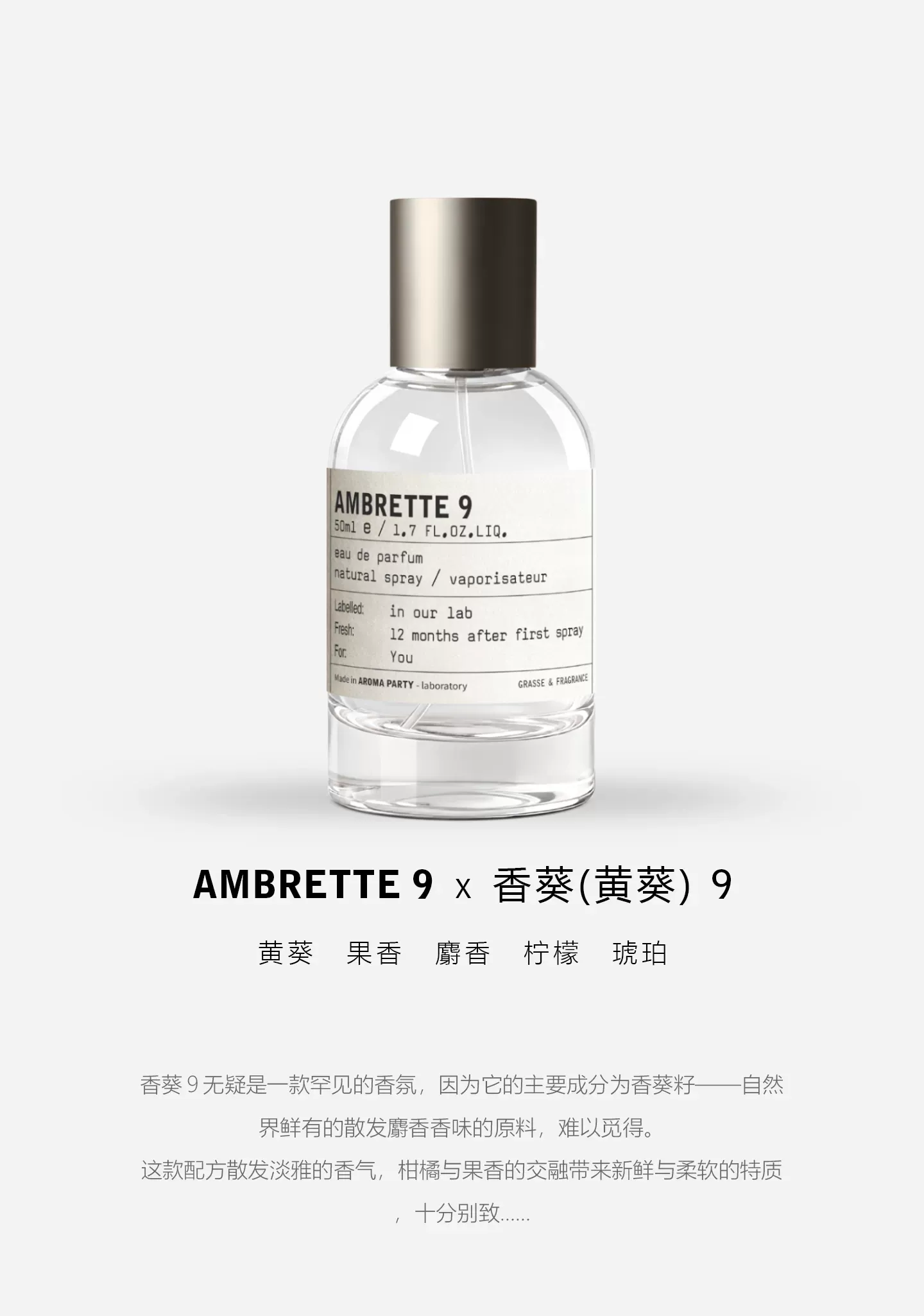 持久淡香女士香水小眾檀木33節假日約會定制款30ml