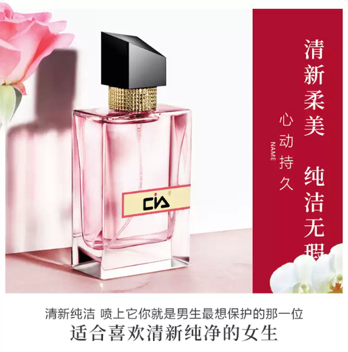 女士香水女官方正品清新持久淡香少女學生小眾