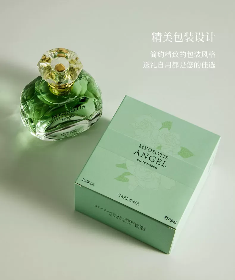 梔子花女士香水持久淡香水留香