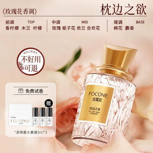 蔻尼女士香水淡香小眾持久留香茉莉花少女學生