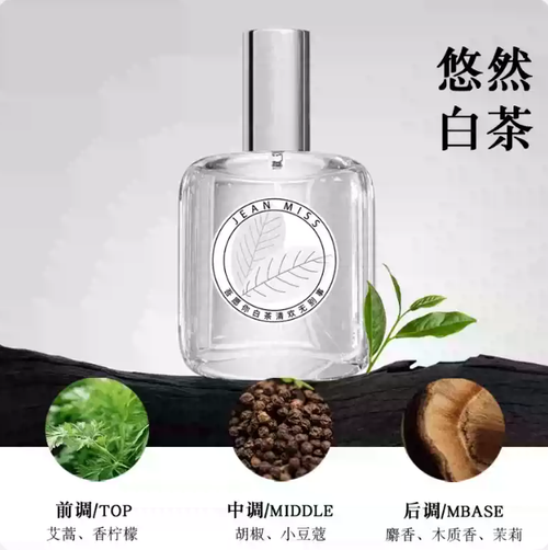 女士淡香水桂花小眾高級清新持久留香72小時體香中性