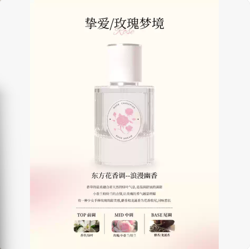栀子棉梅荷百合茉莉桂花味香水女士持久淡香生日禮物