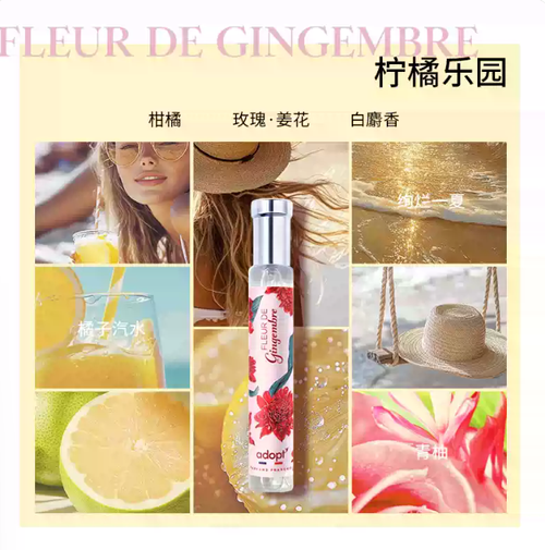 白麝香香水依蘭玫瑰小眾持久女士白茶純白海岸