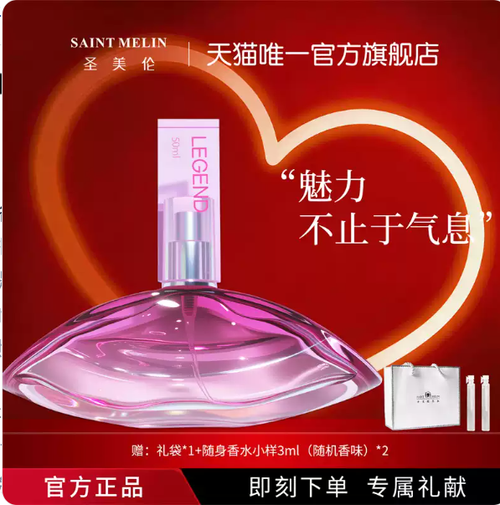 女士淡香水持久留香花果香清新自然學生少女