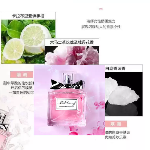邂逅花漾甜心香水女士持久淡香