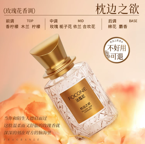 蔻尼女士香水淡香小眾持久留香茉莉花少女學生