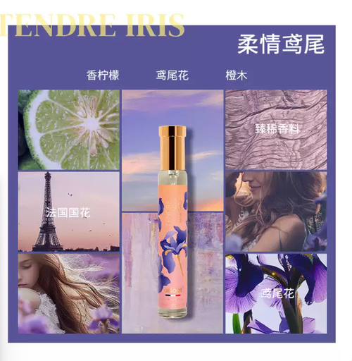 白麝香香水依蘭玫瑰小眾持久女士白茶純白海岸