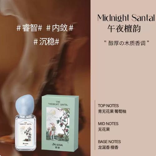 香水女士持久留香淡香偽體香高級感送女友閨蜜實用生日禮物