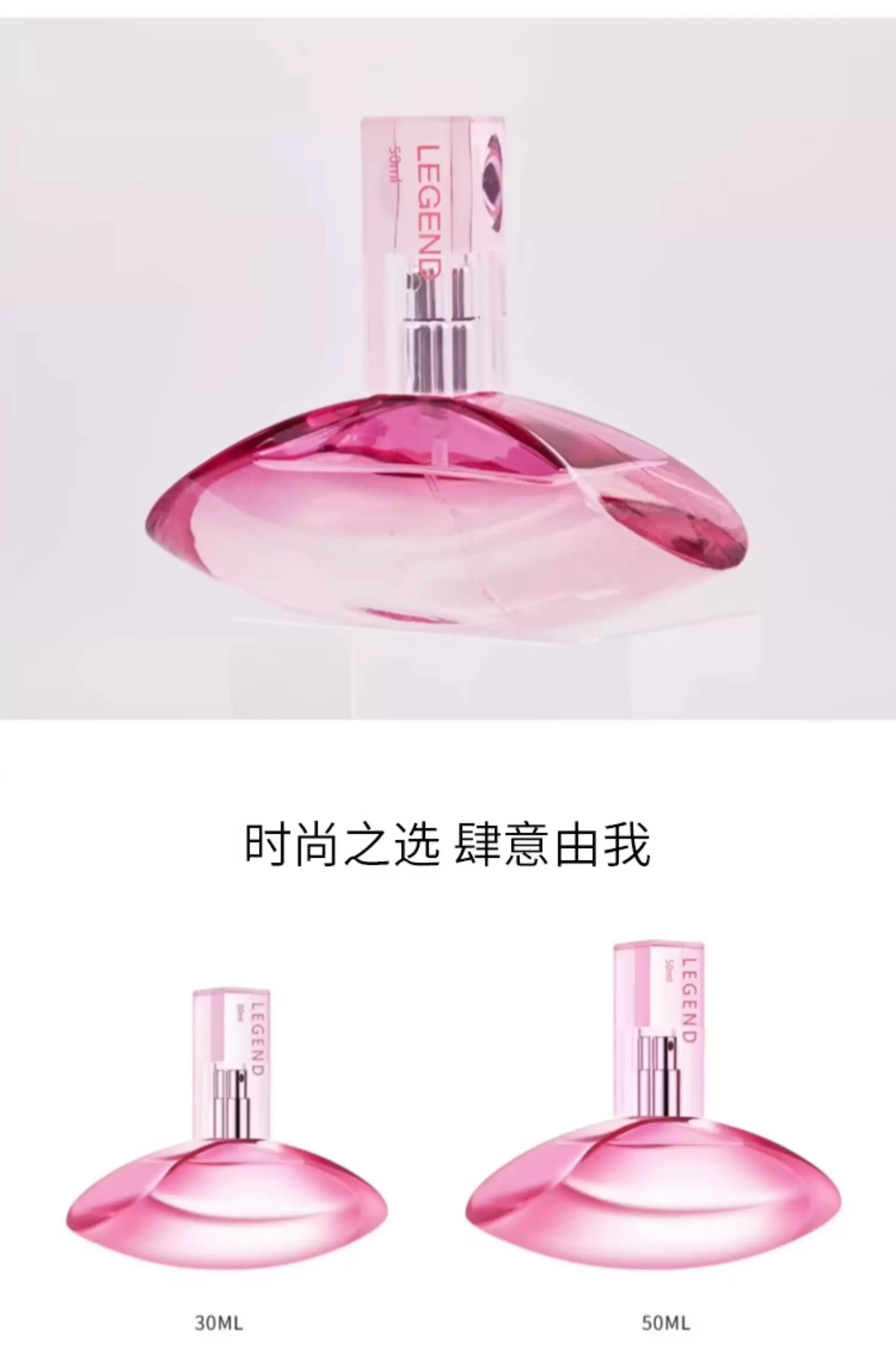 女士淡香水持久留香花果香清新自然學生少女