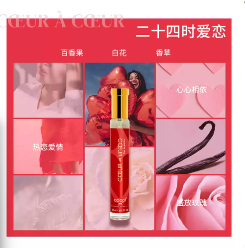 白麝香香水依蘭玫瑰小眾持久女士白茶純白海岸