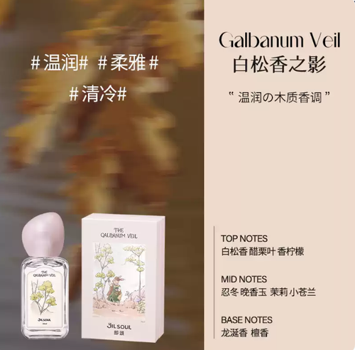 香水女士持久留香淡香偽體香高級感送女友閨蜜實用生日禮物