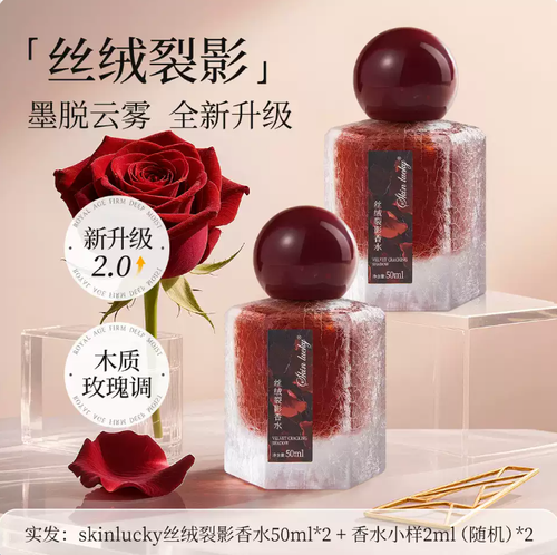香水女士持久淡香留香 72 小時玫瑰小眾禮物