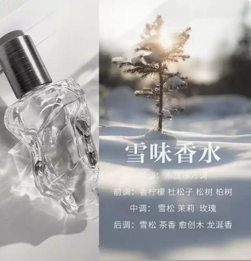 玉龍茶香香水男女士淡香持久留香柑橘花園