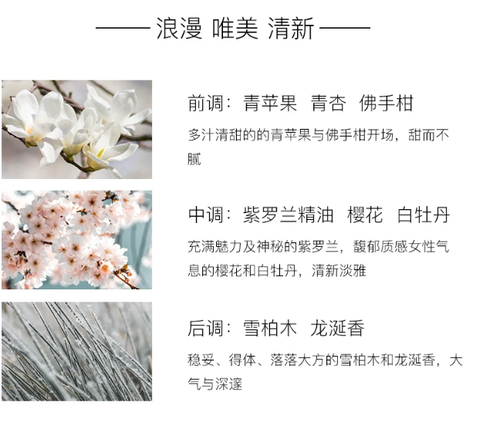 浪漫天使香水花果香女士持久淡香