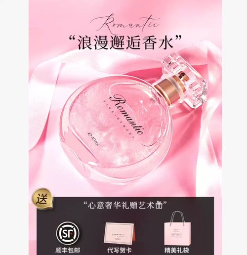 流沙金鎏金女士香水持久淡香留香學生自然清新少女網紅款