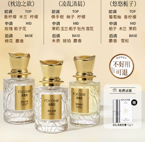 蔻尼女士香水淡香小眾持久留香茉莉花少女學生