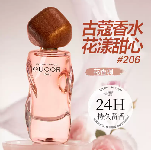 花漾年華女士香水溫柔甜美少女斬男約會24小時持久留香