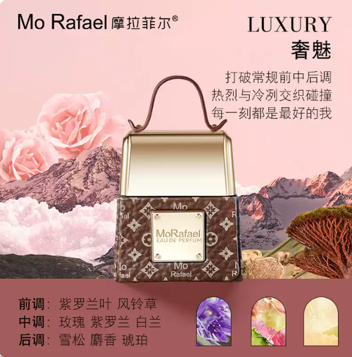 包包香水 女士持久淡香 學生清新留香禮盒小眾
