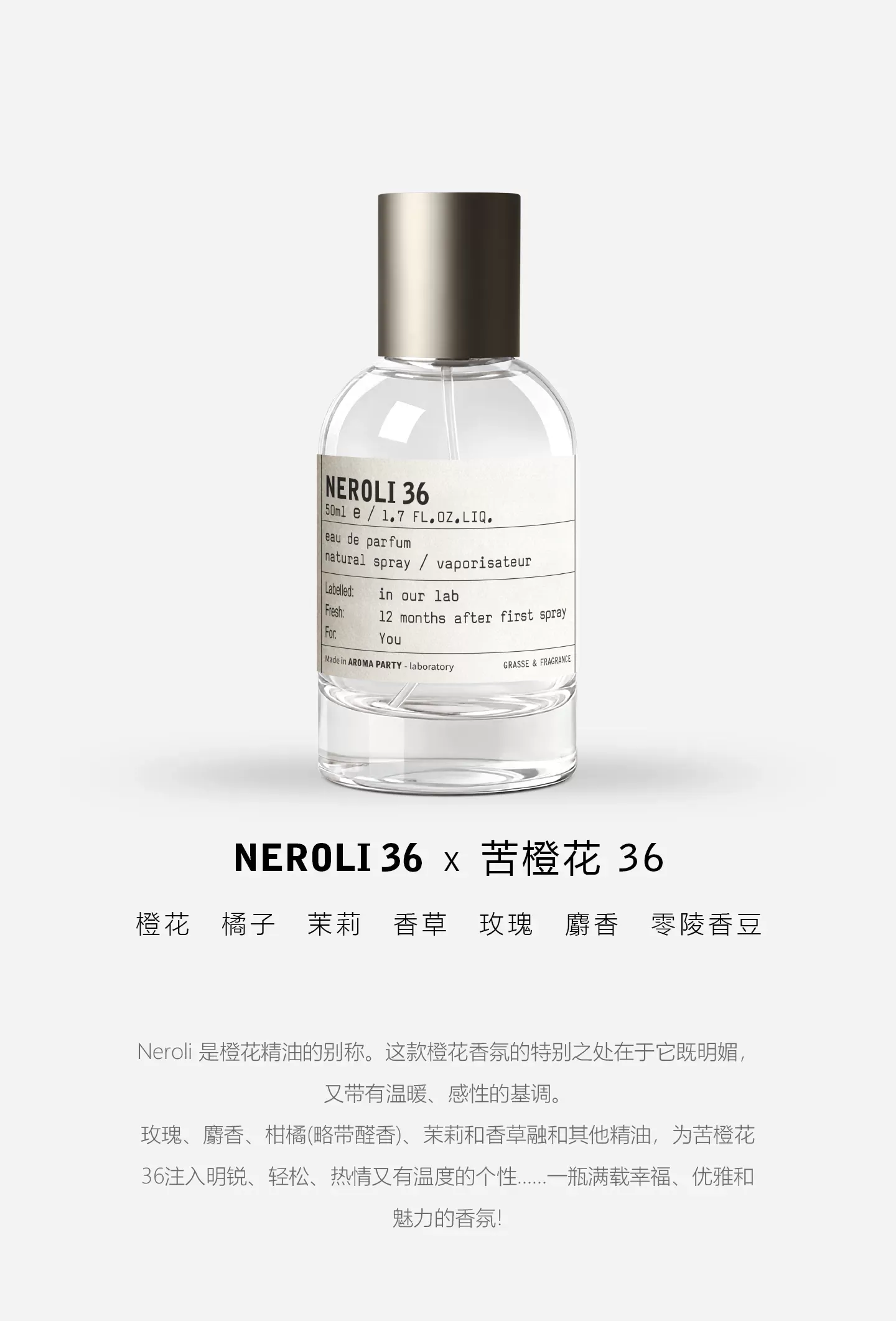 持久淡香女士香水小眾檀木33節假日約會定制款30ml