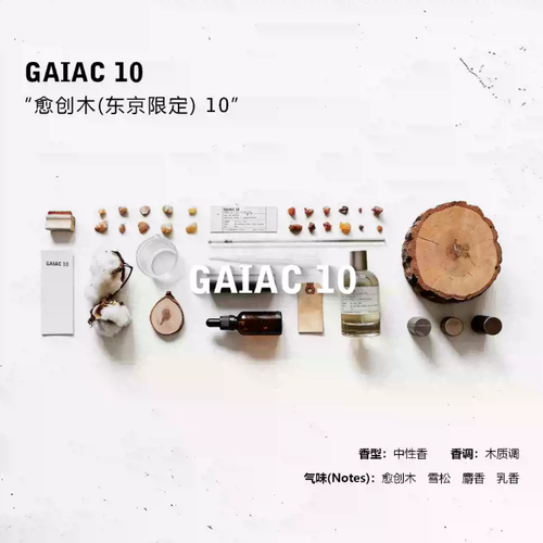 持久淡香女士香水小眾檀木33節假日約會定制款30ml