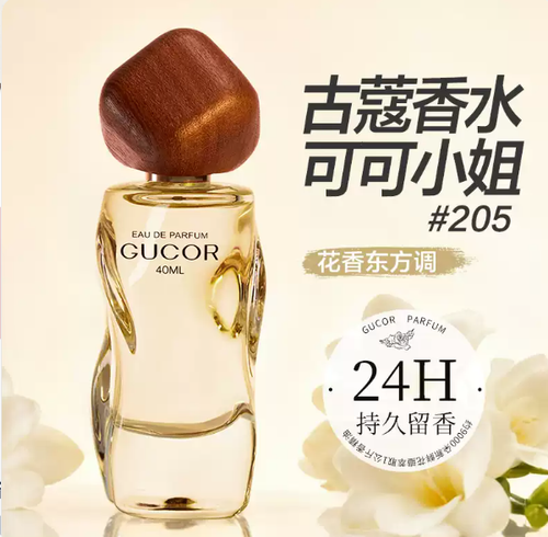花漾年華女士香水溫柔甜美少女斬男約會24小時持久留香