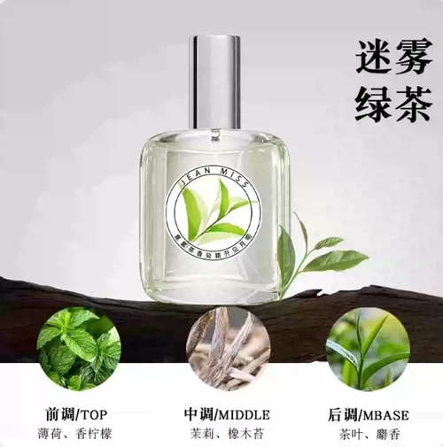 女士淡香水桂花小眾高級清新持久留香72小時體香中性