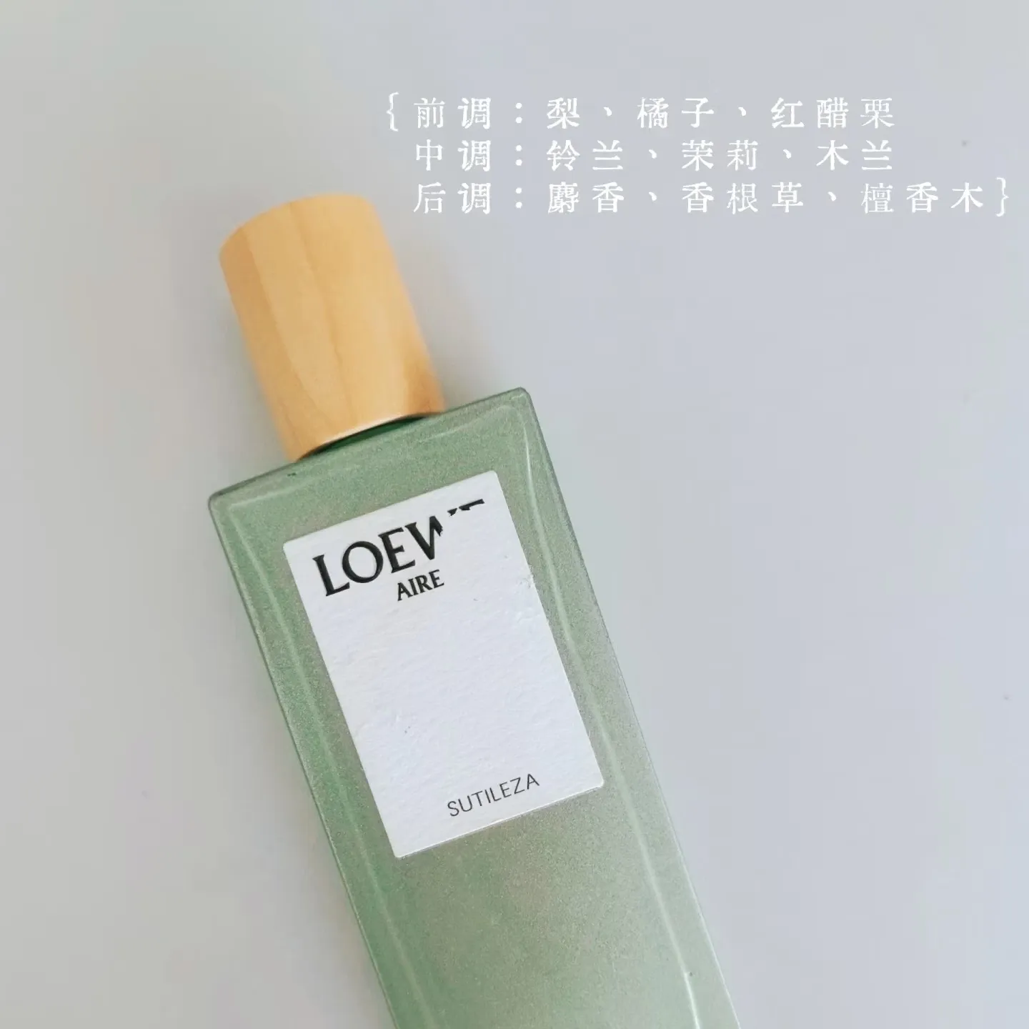 奇迹天光獨奏宣言事後清晨黑色圓舞曲地球自然之水香水小樣