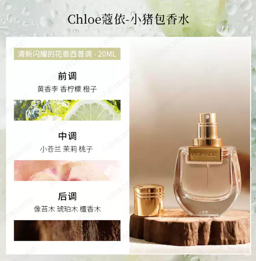 小猪包肉絲帶香水女士香氛送禮禮盒禮物女香20ml75ml