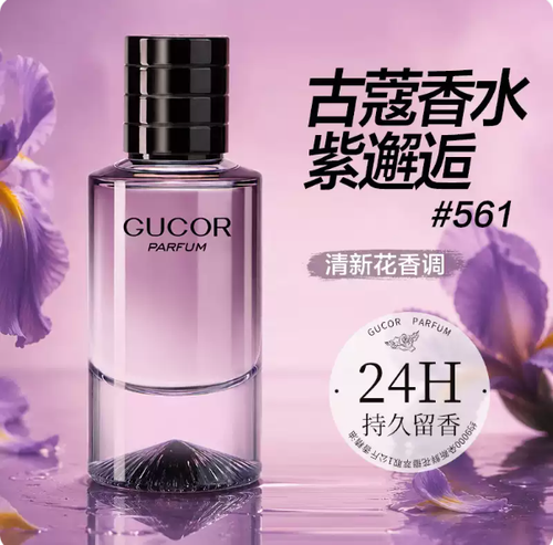 經典真愛女士香水高級感禮物007無人區玫瑰持久留香24小時