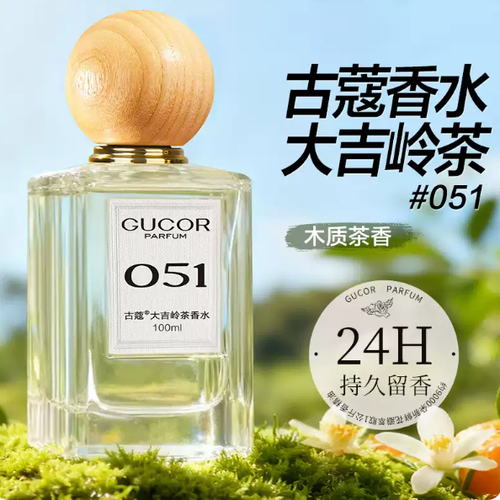 花漾年華女士香水溫柔甜美少女斬男約會24小時持久留香
