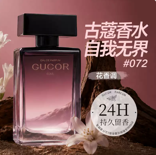 花漾年華女士香水溫柔甜美少女斬男約會24小時持久留香