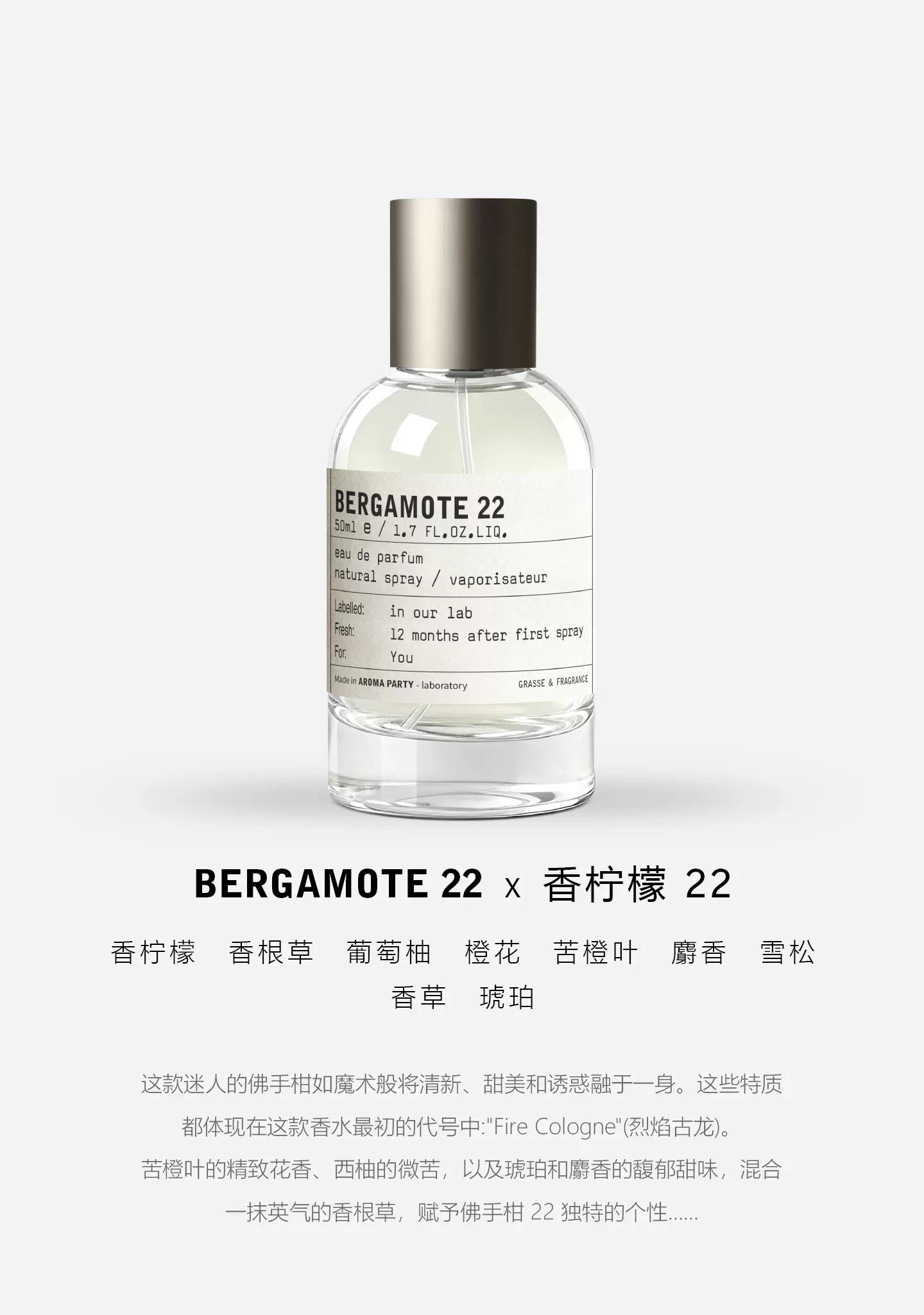 持久淡香女士香水小眾檀木33節假日約會定制款30ml