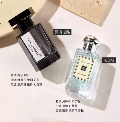 玫瑰香水女士正品官方旗艦店男士持久淡香白茶花果