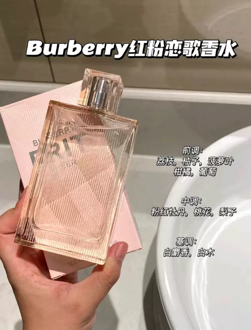 粉紅戀歌女士淡香水清新花果持久巴布瑞50ml