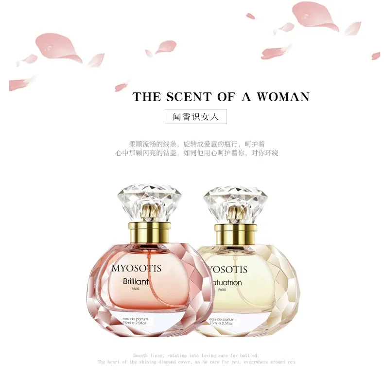 美奧迪菲女士香水持久淡香留香