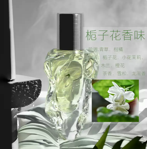 玉龍茶香香水男女士淡香持久留香柑橘花園