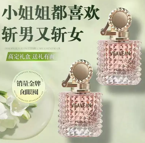 鉚釘邂逅香水女士持久留香清新自然COCO真我學生少女禮盒裝