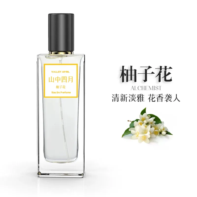 山中四月柚子花香味香水男女士持久淡香小眾清新國產原創香氛