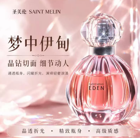 女士香水持久淡香少女學生禮盒