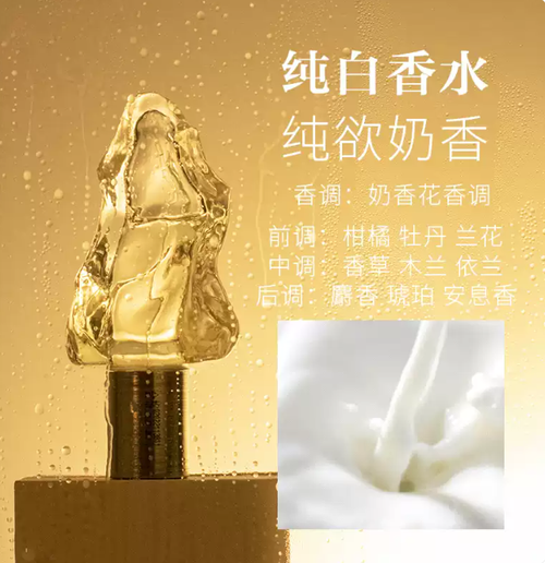 玉龍茶香香水男女士淡香持久留香柑橘花園