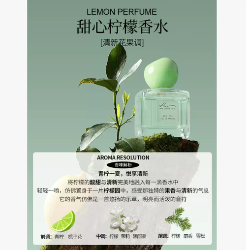 水蜜桃橘子西瓜柚子檸檬無花果香水女士持久淡香女生實用甜香