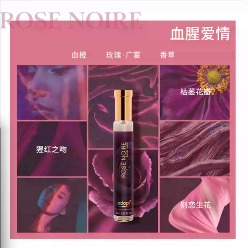白麝香香水依蘭玫瑰小眾持久女士白茶純白海岸