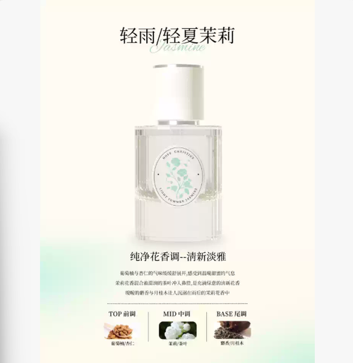 栀子棉梅荷百合茉莉桂花味香水女士持久淡香生日禮物